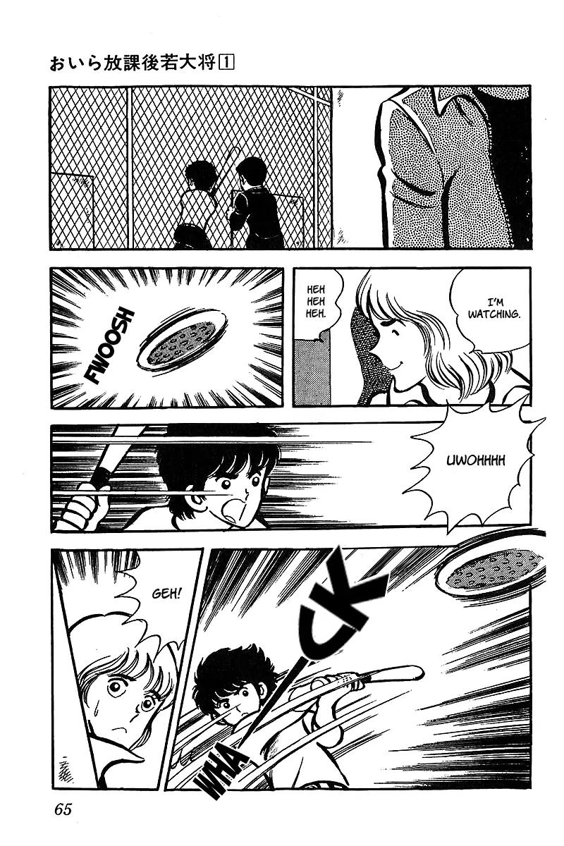 Oira Houkago Wakadaishou Chapter 3 page 15 - Chapter 3: Playboy VS. Wakadaishou