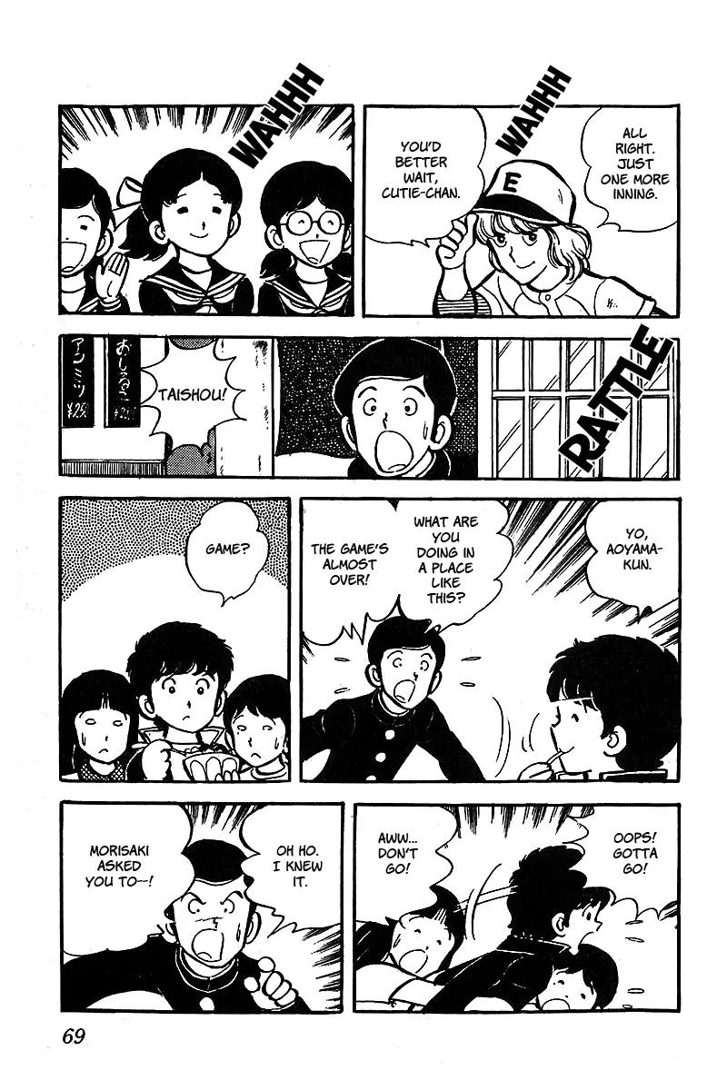 Oira Houkago Wakadaishou Chapter 3 page 19 - Chapter 3: Playboy VS. Wakadaishou
