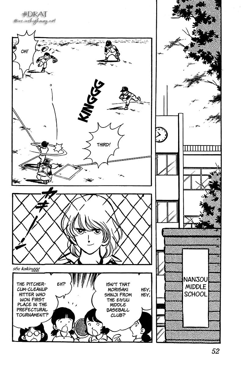 Oira Houkago Wakadaishou Chapter 3 page 2 - Chapter 3: Playboy VS. Wakadaishou