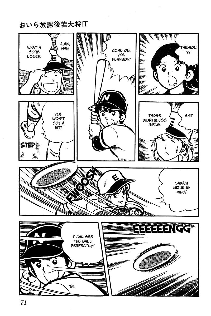 Oira Houkago Wakadaishou Chapter 3 page 21 - Chapter 3: Playboy VS. Wakadaishou