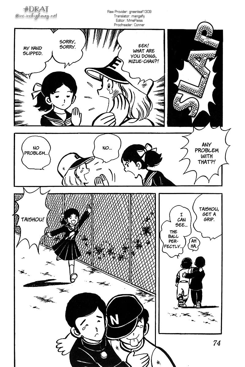 Oira Houkago Wakadaishou Chapter 3 page 24 - Chapter 3: Playboy VS. Wakadaishou