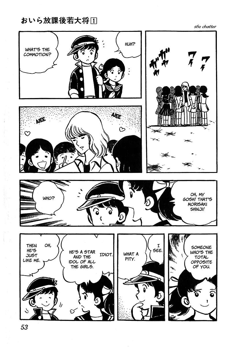 Oira Houkago Wakadaishou Chapter 3 page 3 - Chapter 3: Playboy VS. Wakadaishou
