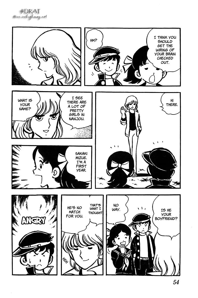 Oira Houkago Wakadaishou Chapter 3 page 4 - Chapter 3: Playboy VS. Wakadaishou