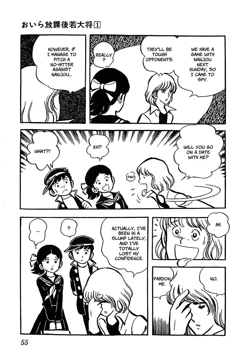Oira Houkago Wakadaishou Chapter 3 page 5 - Chapter 3: Playboy VS. Wakadaishou