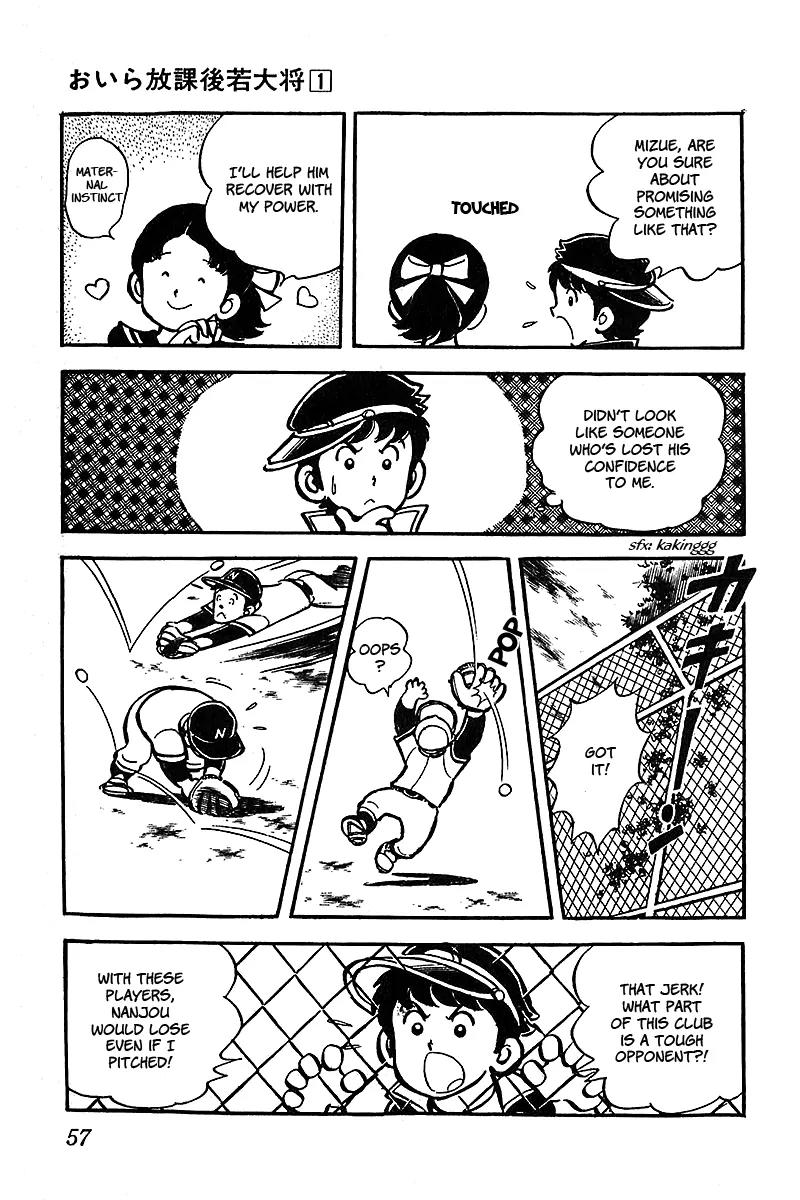 Oira Houkago Wakadaishou Chapter 3 page 7 - Chapter 3: Playboy VS. Wakadaishou