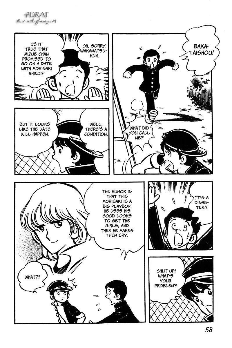 Oira Houkago Wakadaishou Chapter 3 page 8 - Chapter 3: Playboy VS. Wakadaishou
