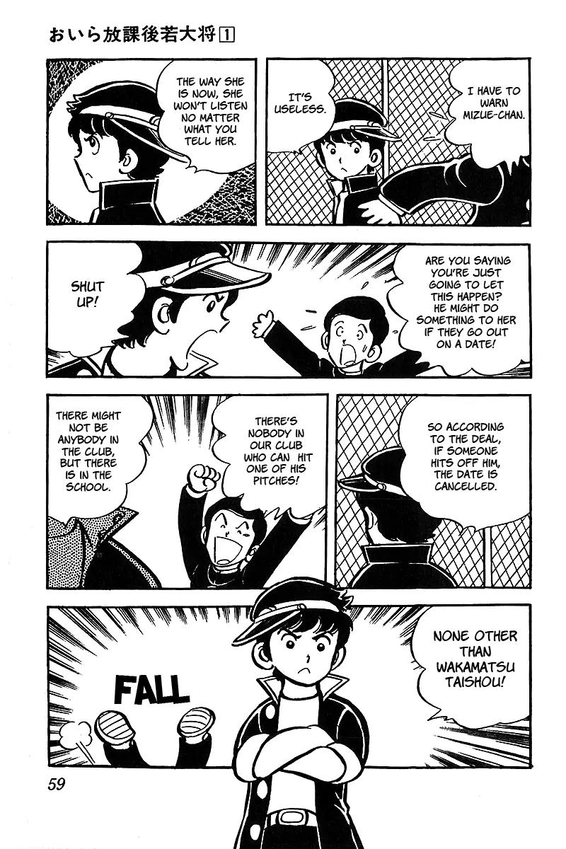 Oira Houkago Wakadaishou Chapter 3 page 9 - Chapter 3: Playboy VS. Wakadaishou