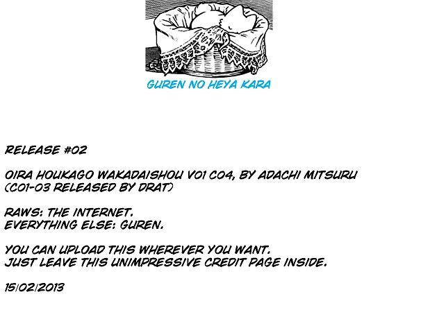 Oira Houkago Wakadaishou Chapter 4 page 1 - Chapter 4: Sure Kill! Big Mountain Storm