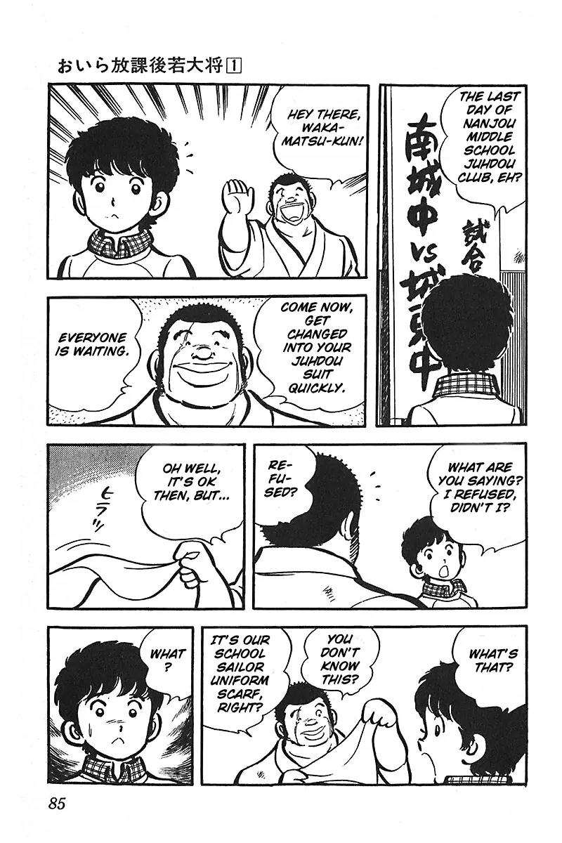 Oira Houkago Wakadaishou Chapter 4 page 12 - Chapter 4: Sure Kill! Big Mountain Storm