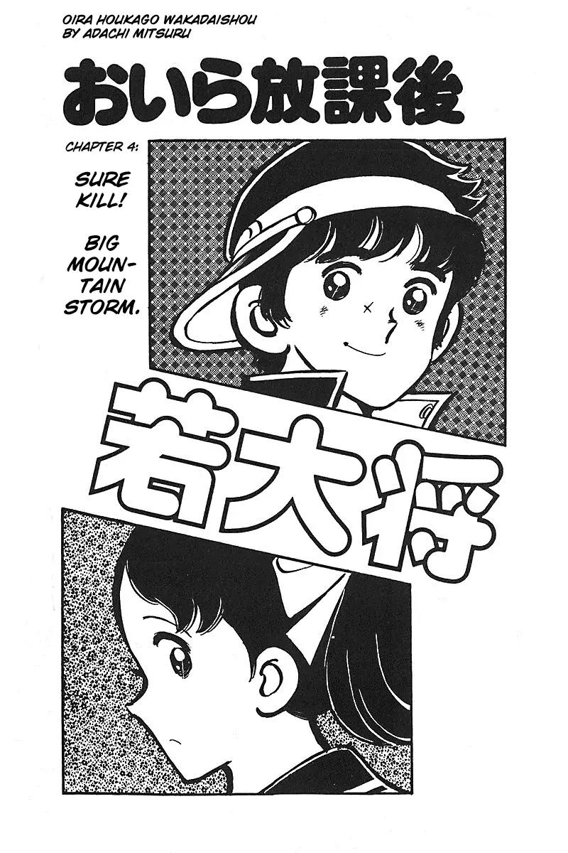 Oira Houkago Wakadaishou Chapter 4 page 2 - Chapter 4: Sure Kill! Big Mountain Storm