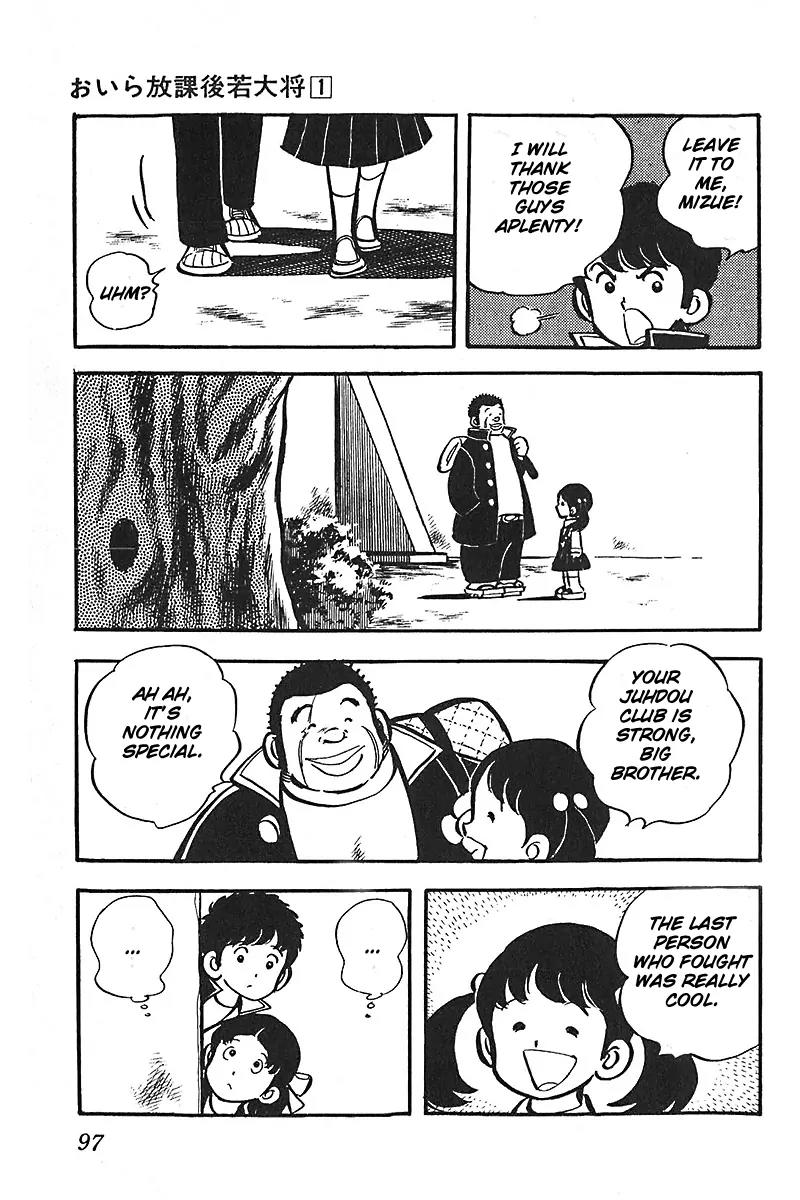 Oira Houkago Wakadaishou Chapter 4 page 24 - Chapter 4: Sure Kill! Big Mountain Storm