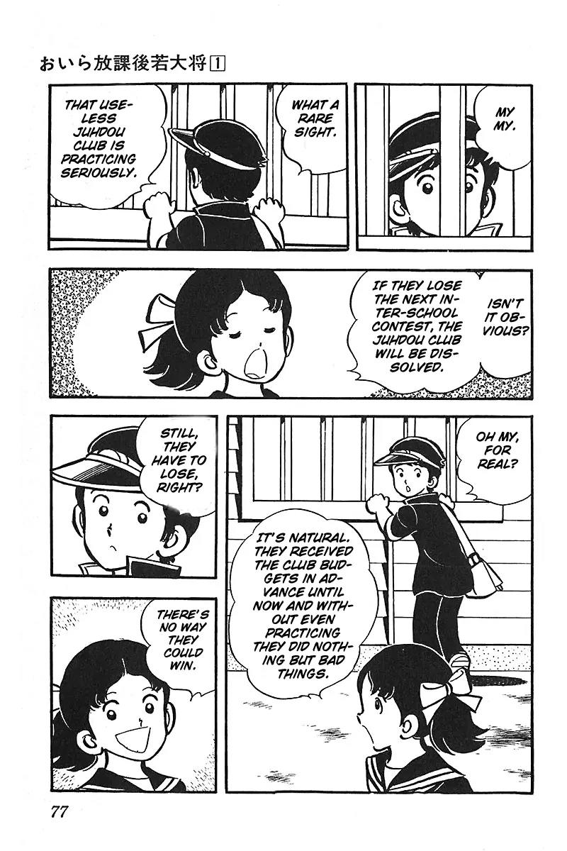 Oira Houkago Wakadaishou Chapter 4 page 4 - Chapter 4: Sure Kill! Big Mountain Storm