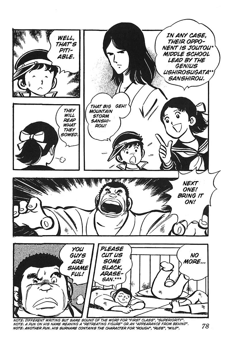 Oira Houkago Wakadaishou Chapter 4 page 5 - Chapter 4: Sure Kill! Big Mountain Storm