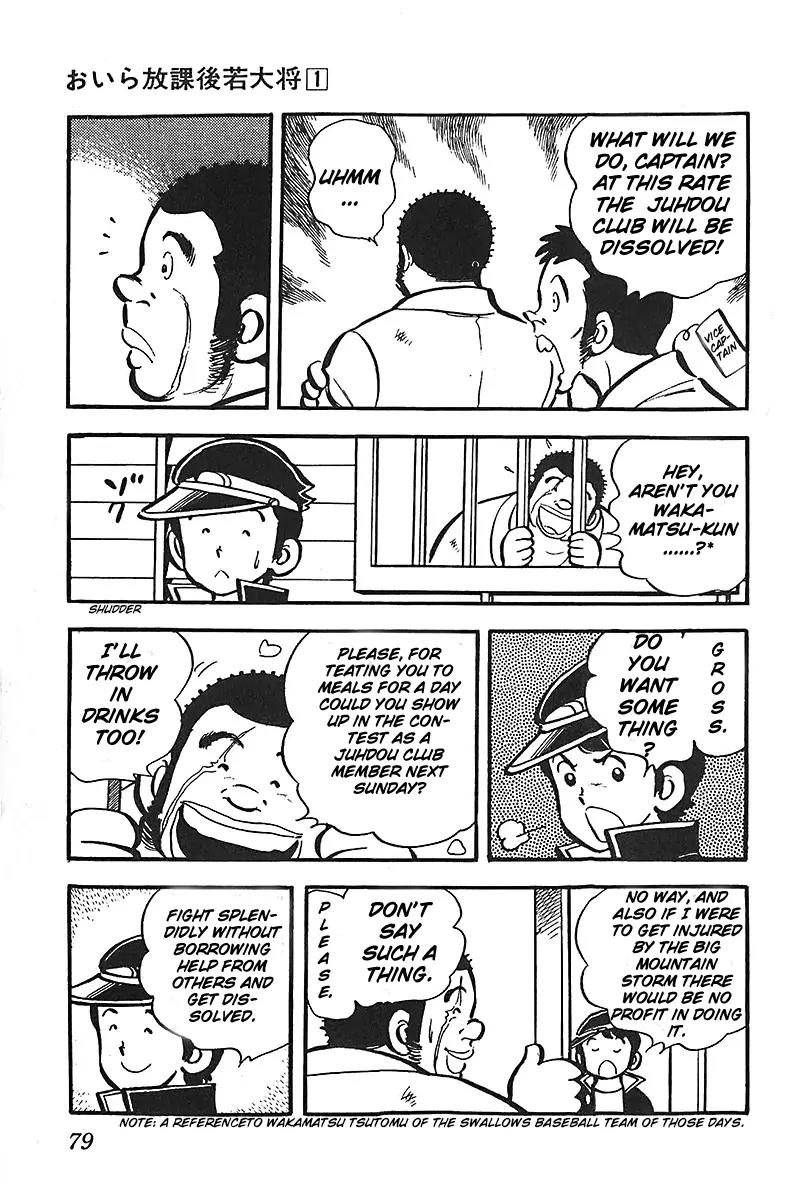Oira Houkago Wakadaishou Chapter 4 page 6 - Chapter 4: Sure Kill! Big Mountain Storm