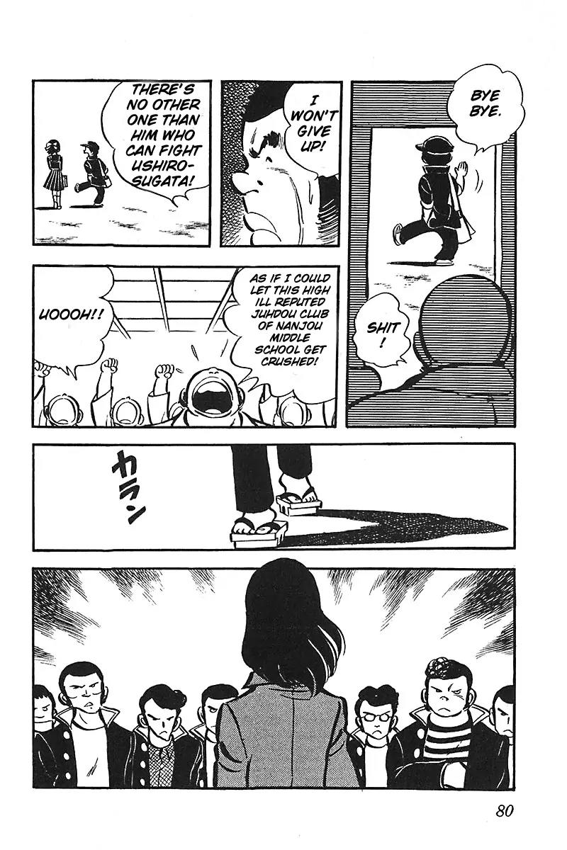 Oira Houkago Wakadaishou Chapter 4 page 7 - Chapter 4: Sure Kill! Big Mountain Storm