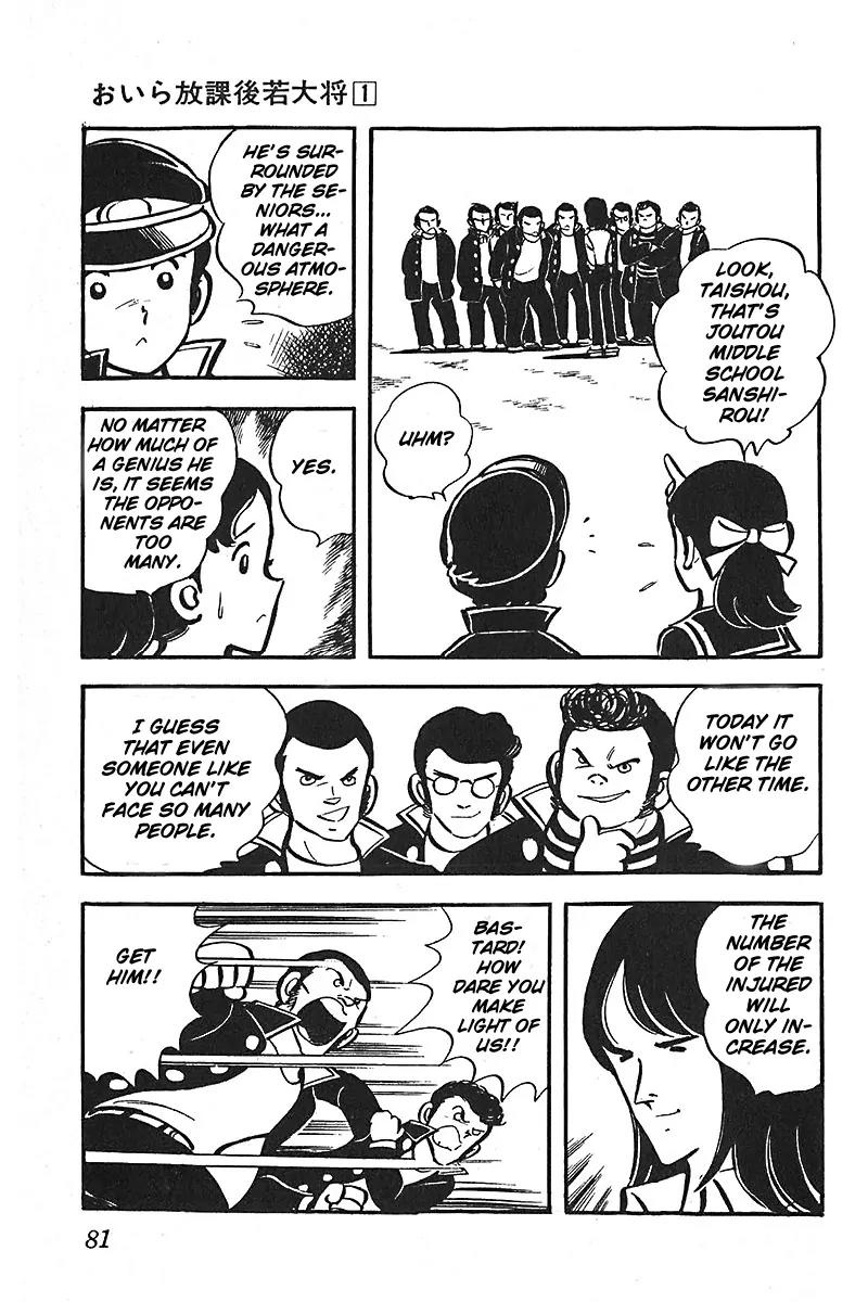 Oira Houkago Wakadaishou Chapter 4 page 8 - Chapter 4: Sure Kill! Big Mountain Storm