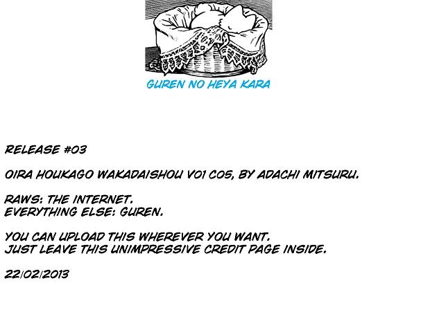 Oira Houkago Wakadaishou Chapter 5 page 1 - Chapter 5: Mizue-chan Close Call