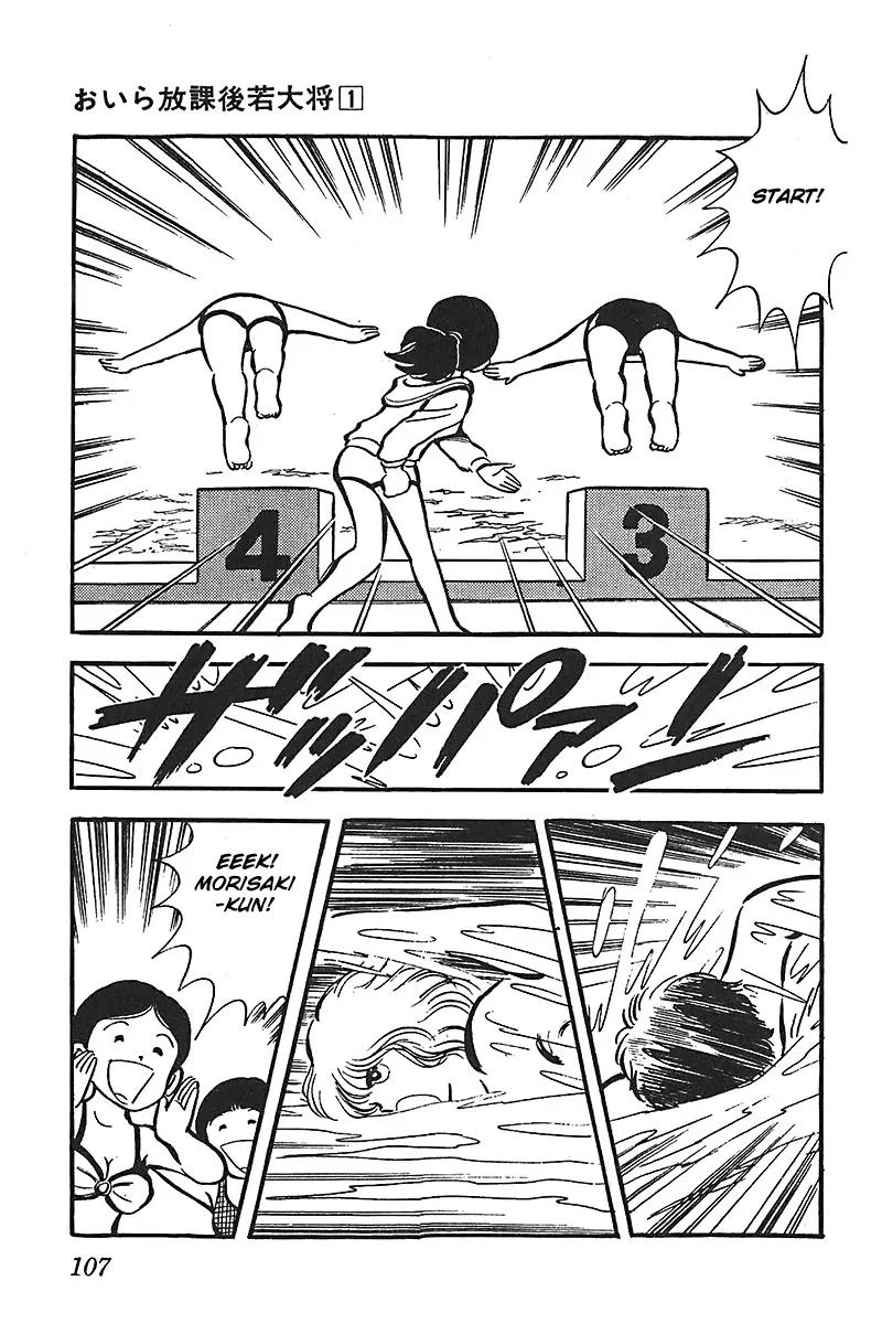 Oira Houkago Wakadaishou Chapter 5 page 10 - Chapter 5: Mizue-chan Close Call