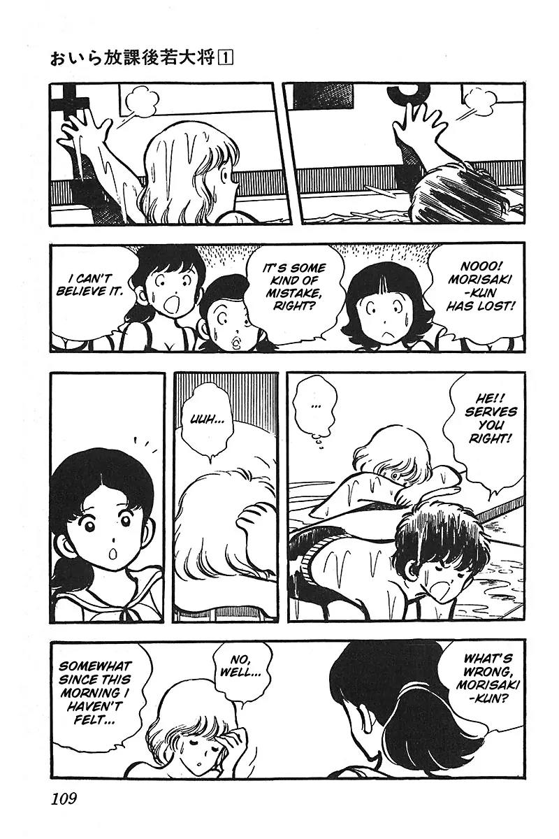 Oira Houkago Wakadaishou Chapter 5 page 12 - Chapter 5: Mizue-chan Close Call