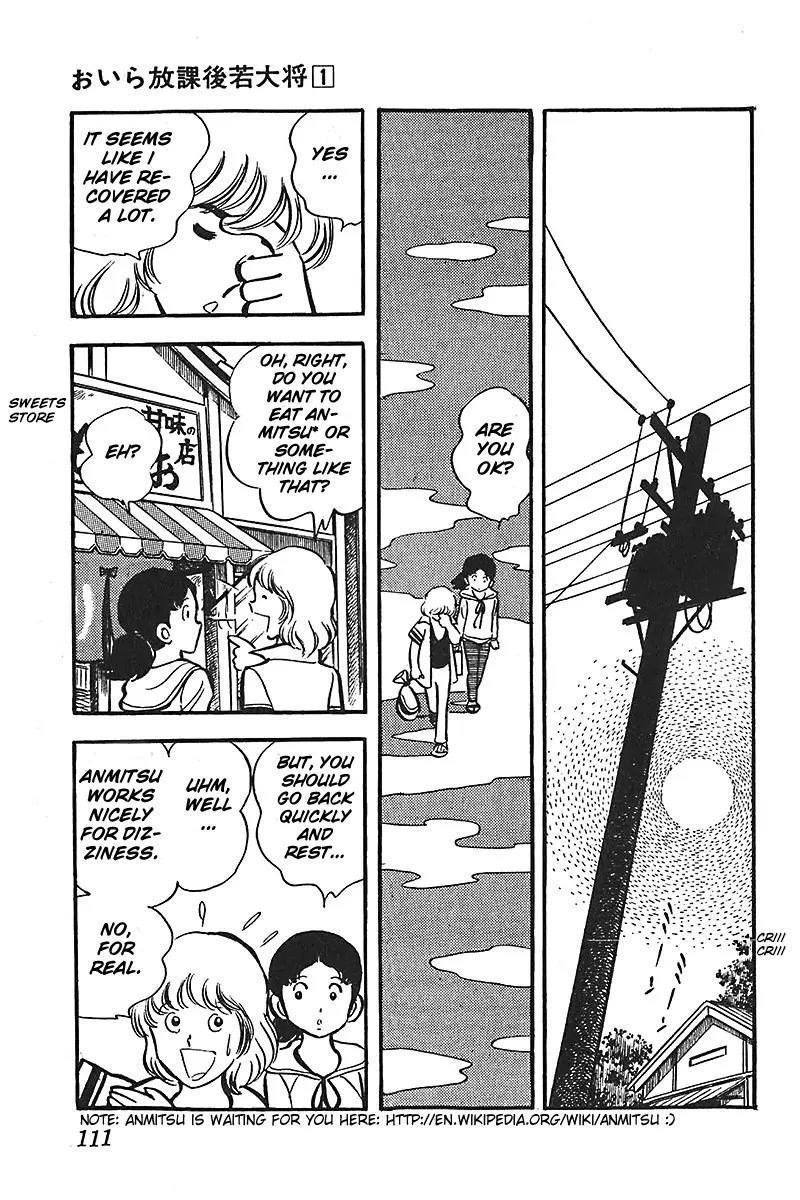 Oira Houkago Wakadaishou Chapter 5 page 14 - Chapter 5: Mizue-chan Close Call