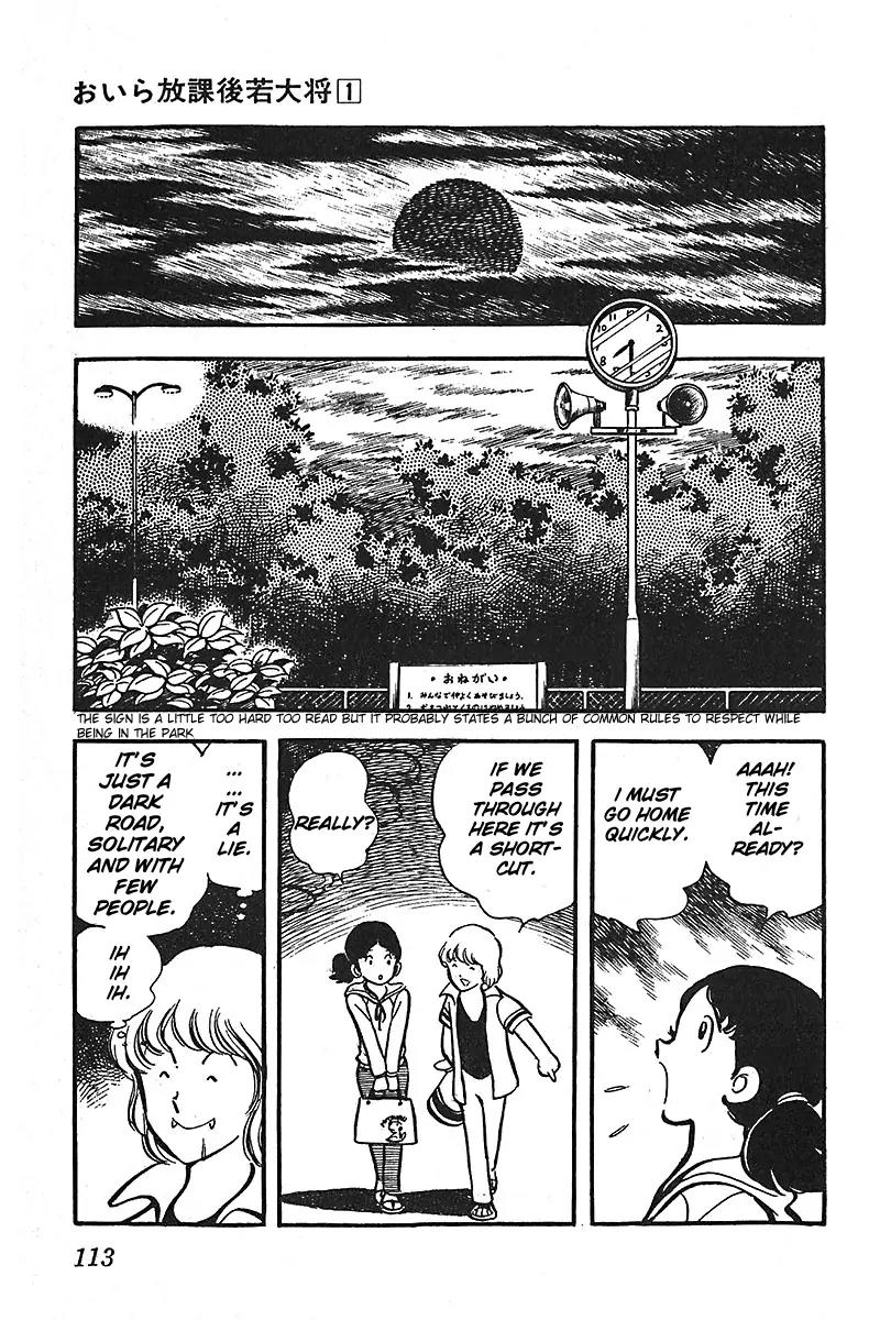 Oira Houkago Wakadaishou Chapter 5 page 16 - Chapter 5: Mizue-chan Close Call