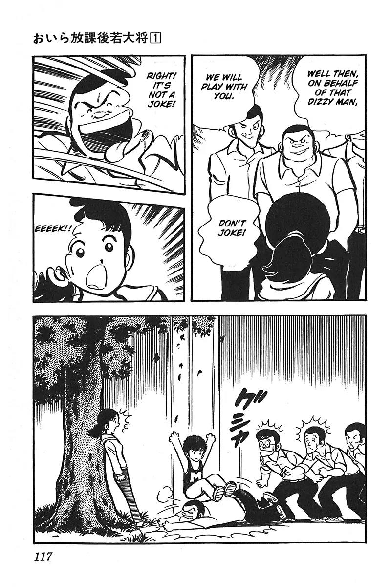 Oira Houkago Wakadaishou Chapter 5 page 20 - Chapter 5: Mizue-chan Close Call