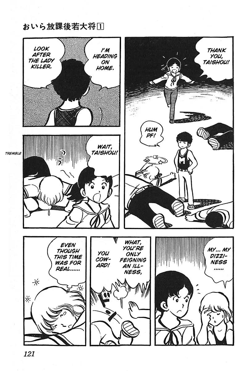 Oira Houkago Wakadaishou Chapter 5 page 24 - Chapter 5: Mizue-chan Close Call