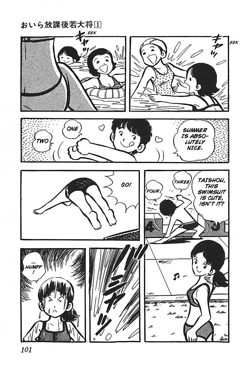 Oira Houkago Wakadaishou Chapter 5 page 4 - Chapter 5: Mizue-chan Close Call