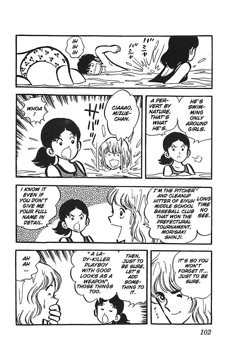 Oira Houkago Wakadaishou Chapter 5 page 5 - Chapter 5: Mizue-chan Close Call