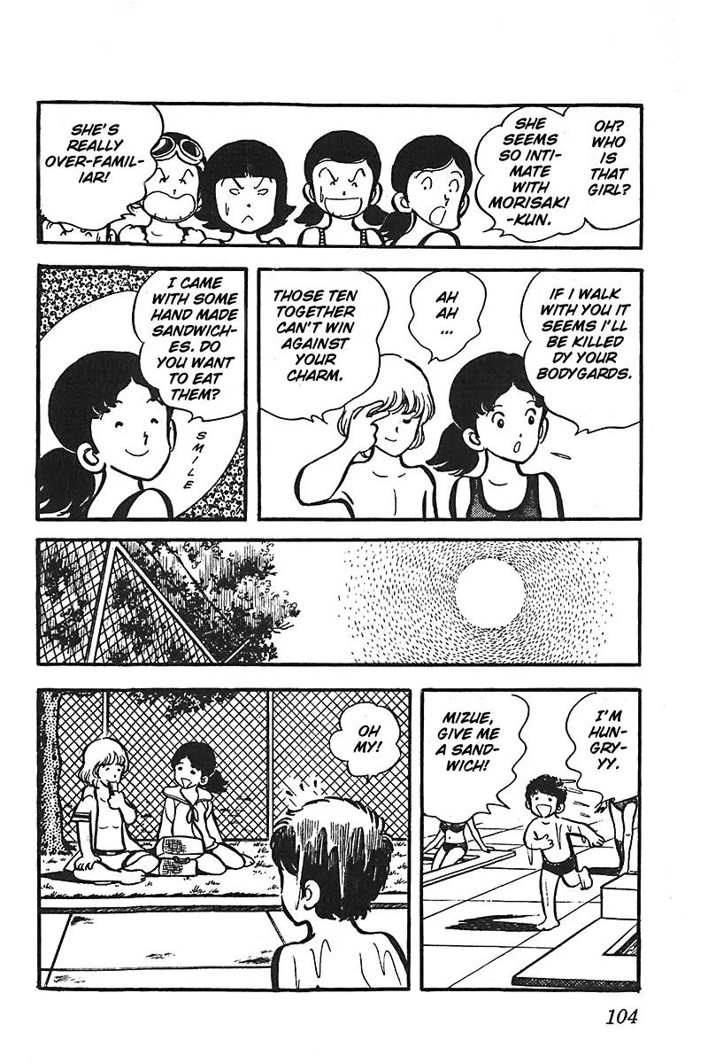 Oira Houkago Wakadaishou Chapter 5 page 7 - Chapter 5: Mizue-chan Close Call