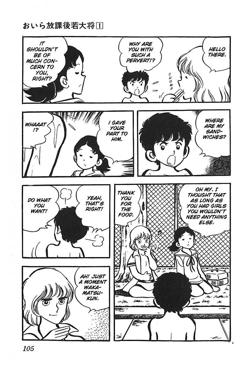Oira Houkago Wakadaishou Chapter 5 page 8 - Chapter 5: Mizue-chan Close Call