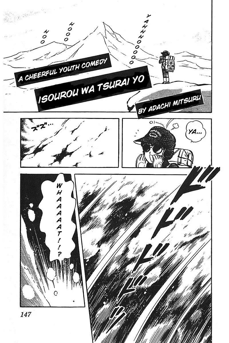 Oira Houkago Wakadaishou Chapter 6.5 page 1 - Chapter 6.5: Being a Free-loader is Tough! (Isourou wa Tsurai yo)