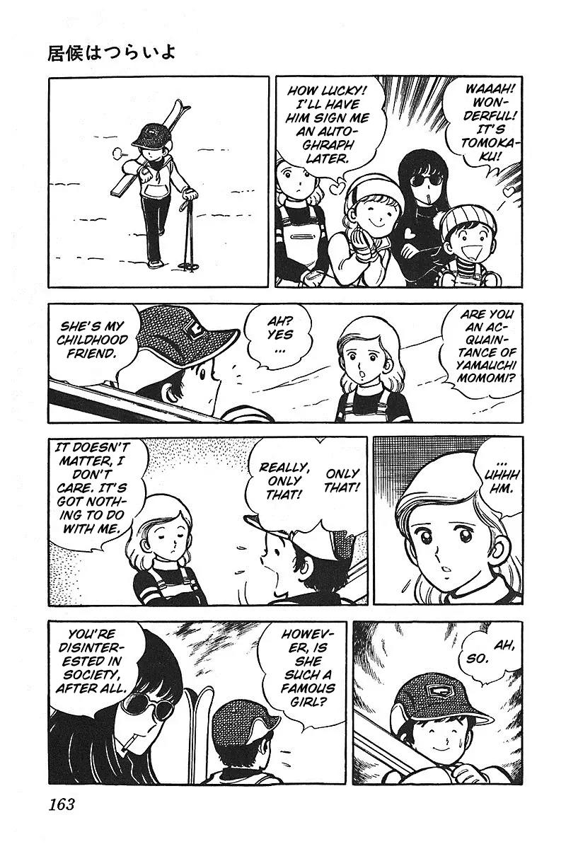 Oira Houkago Wakadaishou Chapter 6.5 page 16 - Chapter 6.5: Being a Free-loader is Tough! (Isourou wa Tsurai yo)