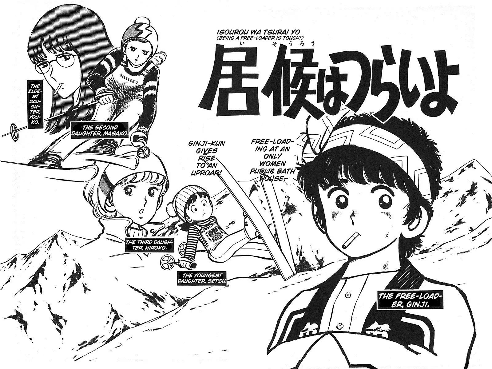 Oira Houkago Wakadaishou Chapter 6.5 page 2 - Chapter 6.5: Being a Free-loader is Tough! (Isourou wa Tsurai yo)