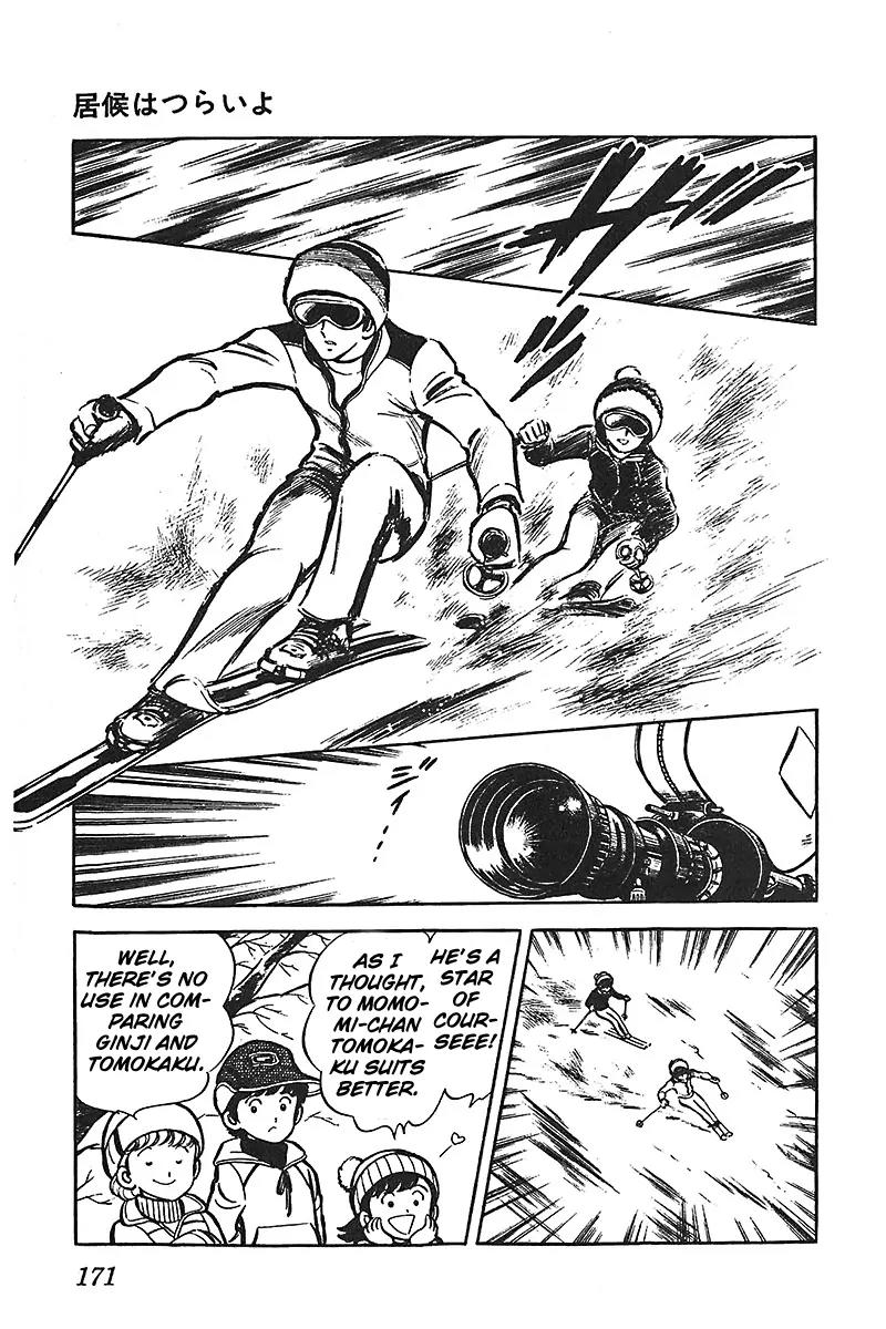 Oira Houkago Wakadaishou Chapter 6.5 page 24 - Chapter 6.5: Being a Free-loader is Tough! (Isourou wa Tsurai yo)