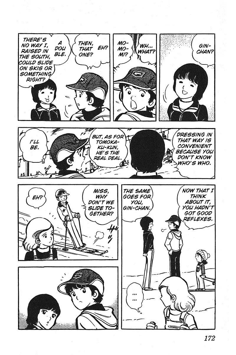 Oira Houkago Wakadaishou Chapter 6.5 page 25 - Chapter 6.5: Being a Free-loader is Tough! (Isourou wa Tsurai yo)