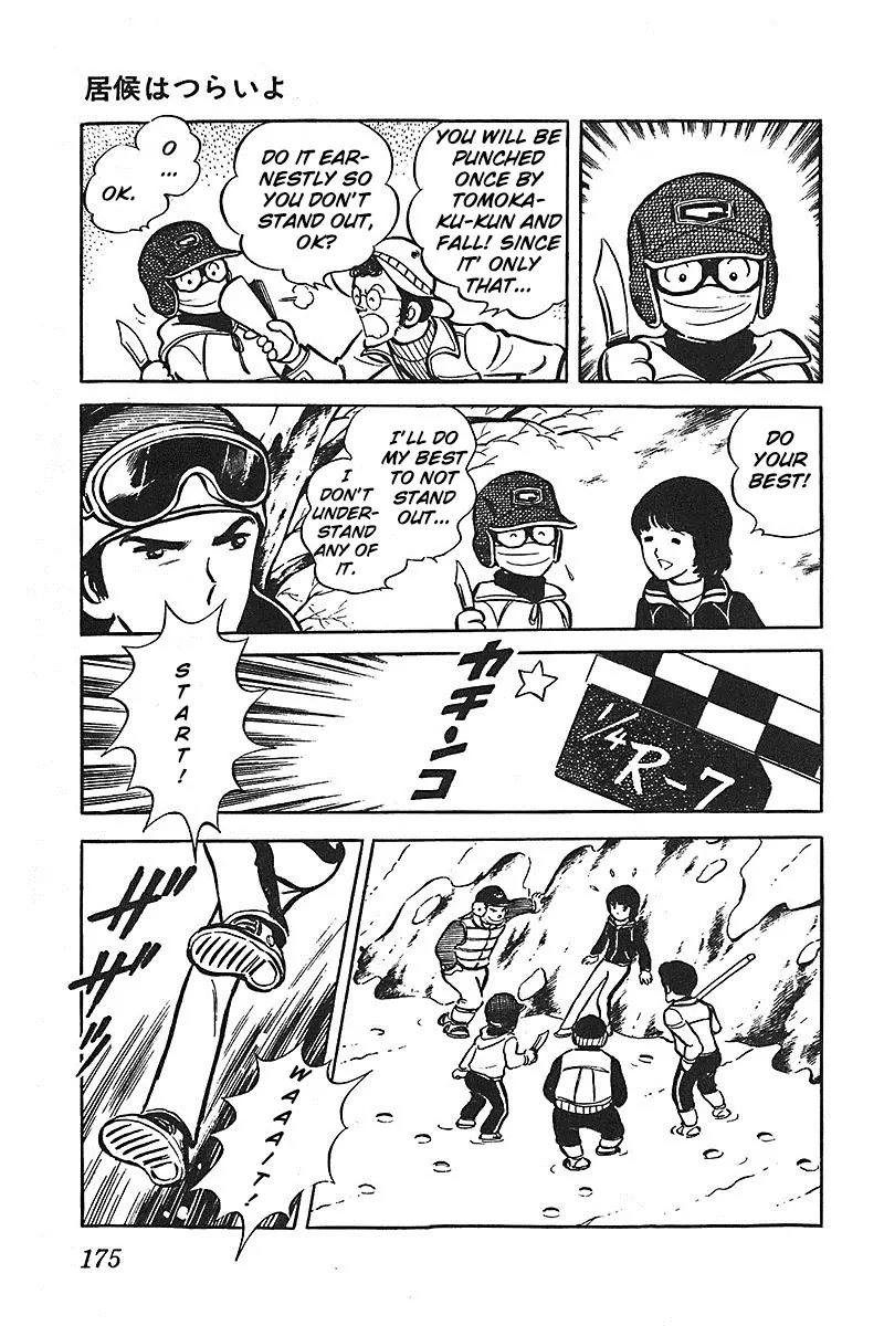 Oira Houkago Wakadaishou Chapter 6.5 page 28 - Chapter 6.5: Being a Free-loader is Tough! (Isourou wa Tsurai yo)