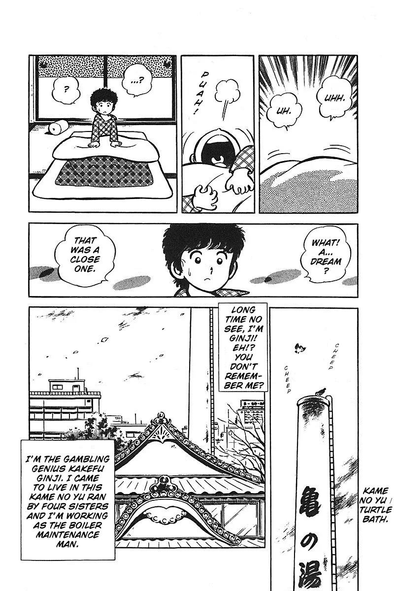 Oira Houkago Wakadaishou Chapter 6.5 page 3 - Chapter 6.5: Being a Free-loader is Tough! (Isourou wa Tsurai yo)