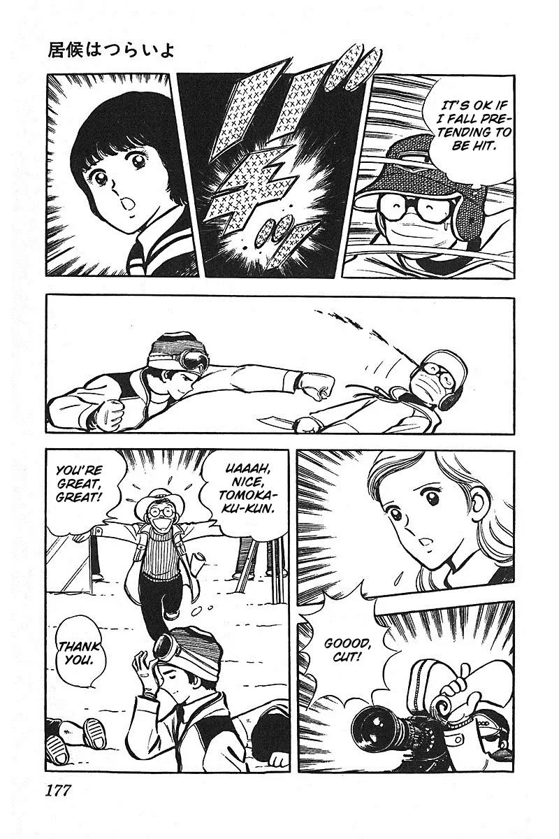 Oira Houkago Wakadaishou Chapter 6.5 page 30 - Chapter 6.5: Being a Free-loader is Tough! (Isourou wa Tsurai yo)
