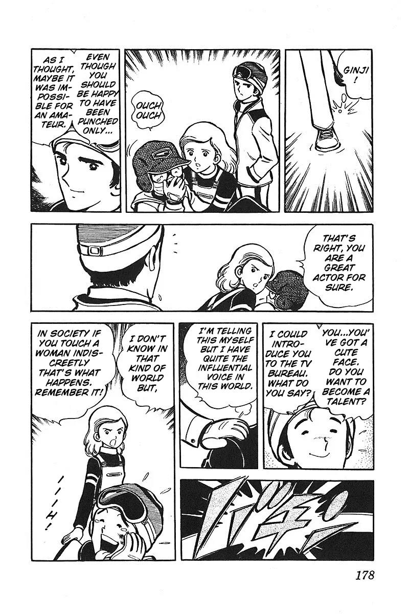 Oira Houkago Wakadaishou Chapter 6.5 page 31 - Chapter 6.5: Being a Free-loader is Tough! (Isourou wa Tsurai yo)