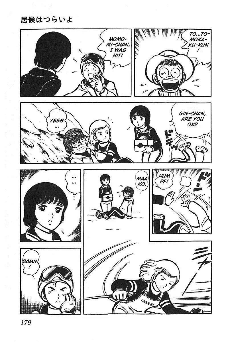Oira Houkago Wakadaishou Chapter 6.5 page 32 - Chapter 6.5: Being a Free-loader is Tough! (Isourou wa Tsurai yo)