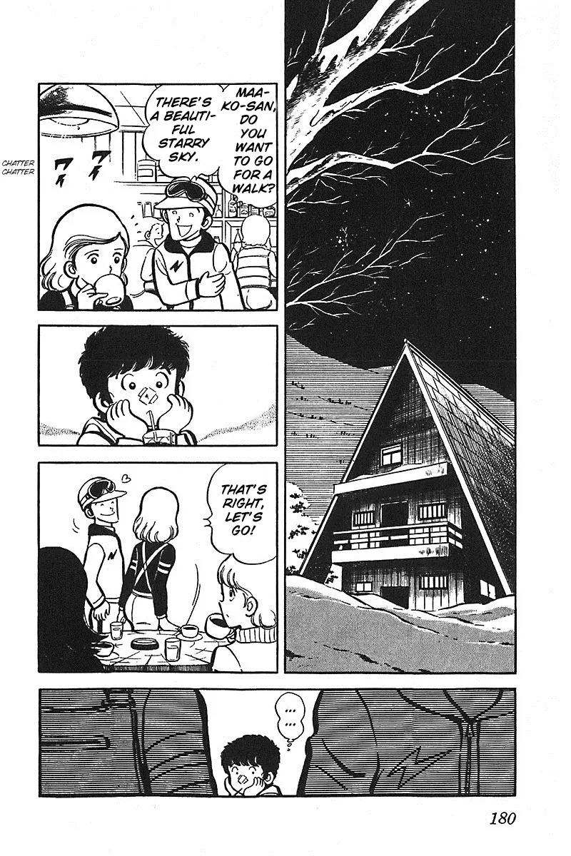 Oira Houkago Wakadaishou Chapter 6.5 page 33 - Chapter 6.5: Being a Free-loader is Tough! (Isourou wa Tsurai yo)
