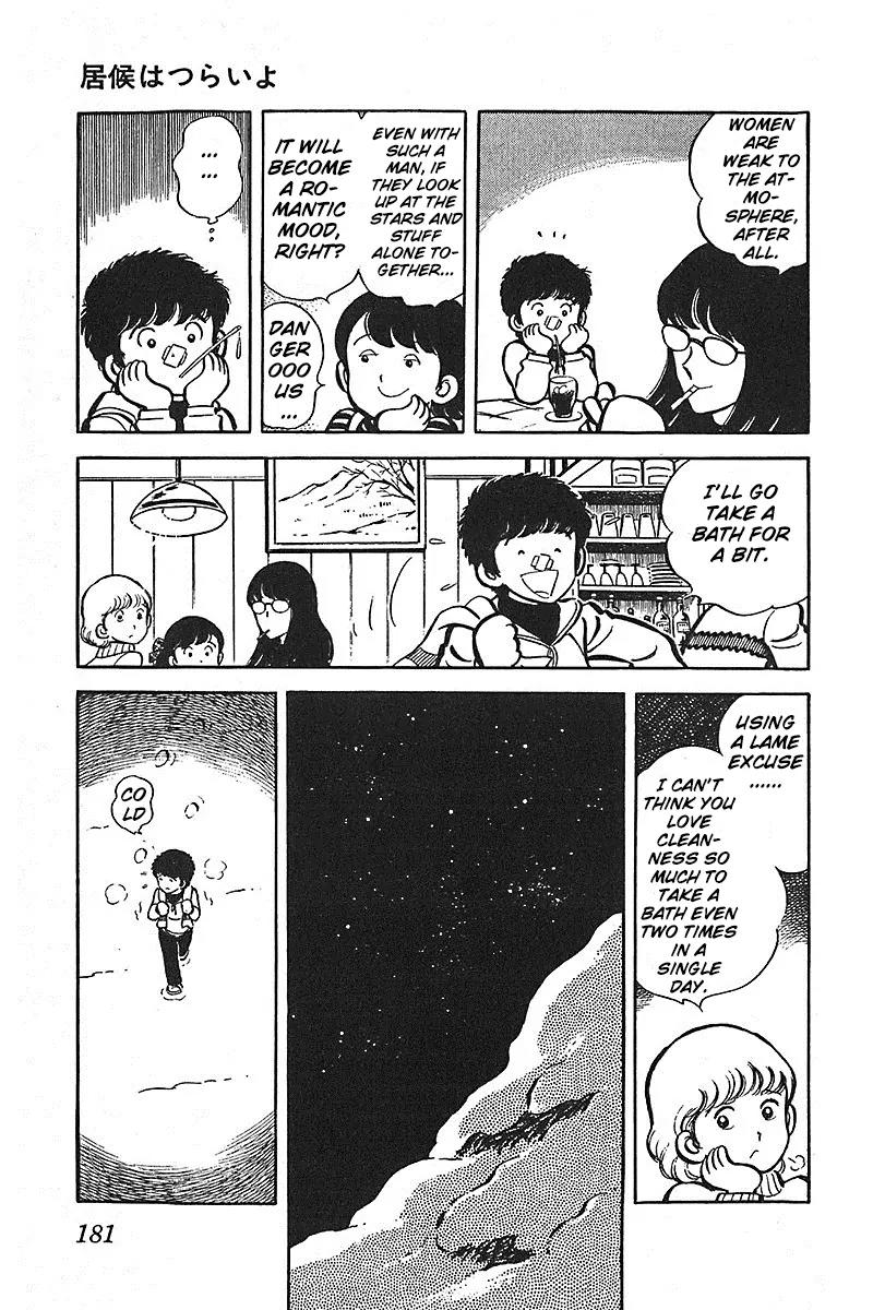 Oira Houkago Wakadaishou Chapter 6.5 page 34 - Chapter 6.5: Being a Free-loader is Tough! (Isourou wa Tsurai yo)