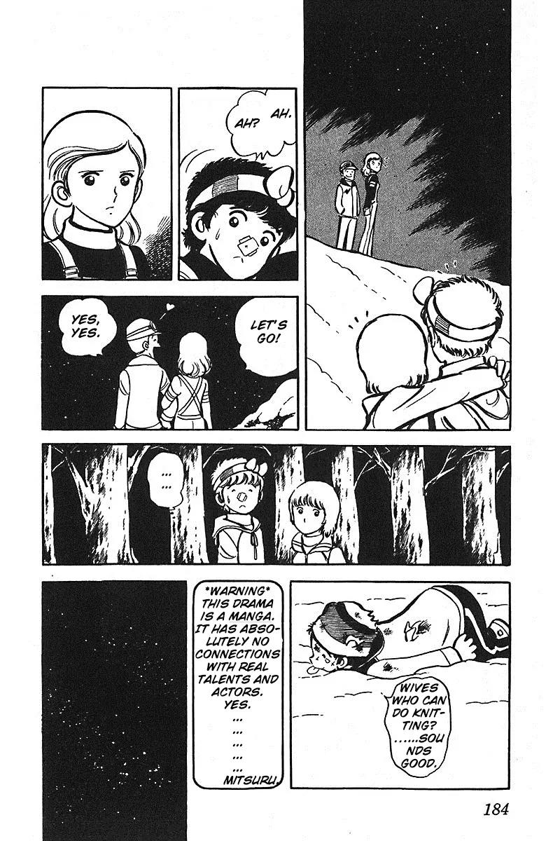 Oira Houkago Wakadaishou Chapter 6.5 page 37 - Chapter 6.5: Being a Free-loader is Tough! (Isourou wa Tsurai yo)