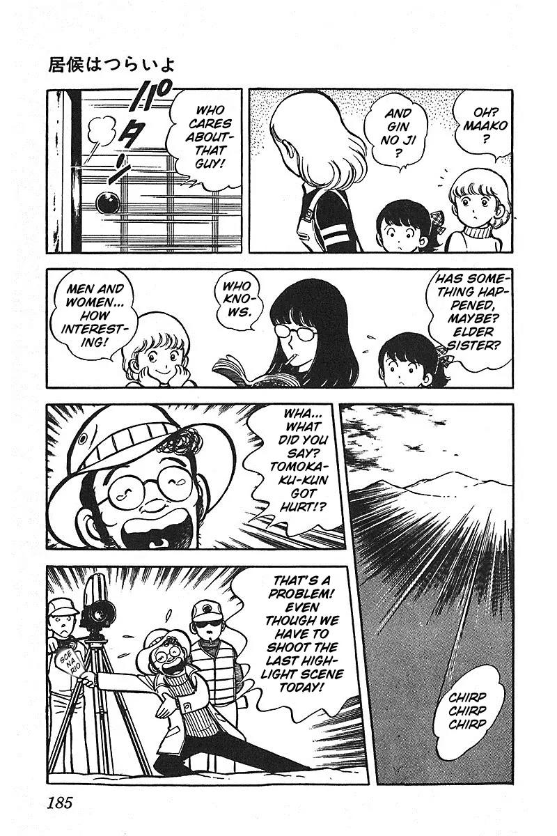 Oira Houkago Wakadaishou Chapter 6.5 page 38 - Chapter 6.5: Being a Free-loader is Tough! (Isourou wa Tsurai yo)