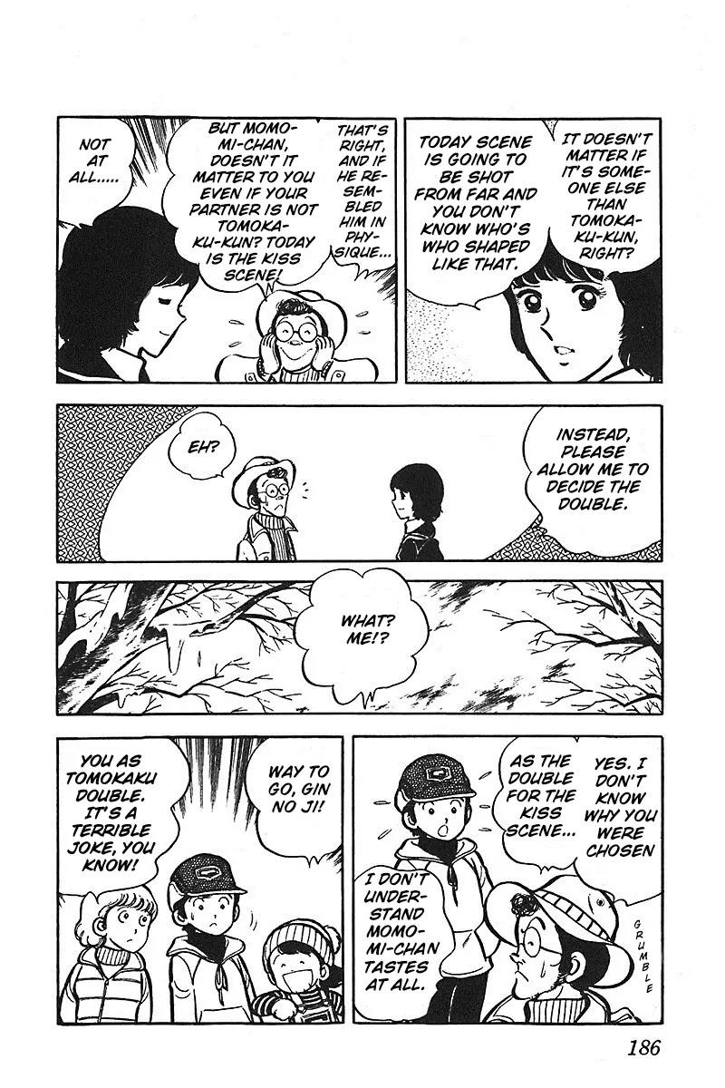Oira Houkago Wakadaishou Chapter 6.5 page 39 - Chapter 6.5: Being a Free-loader is Tough! (Isourou wa Tsurai yo)