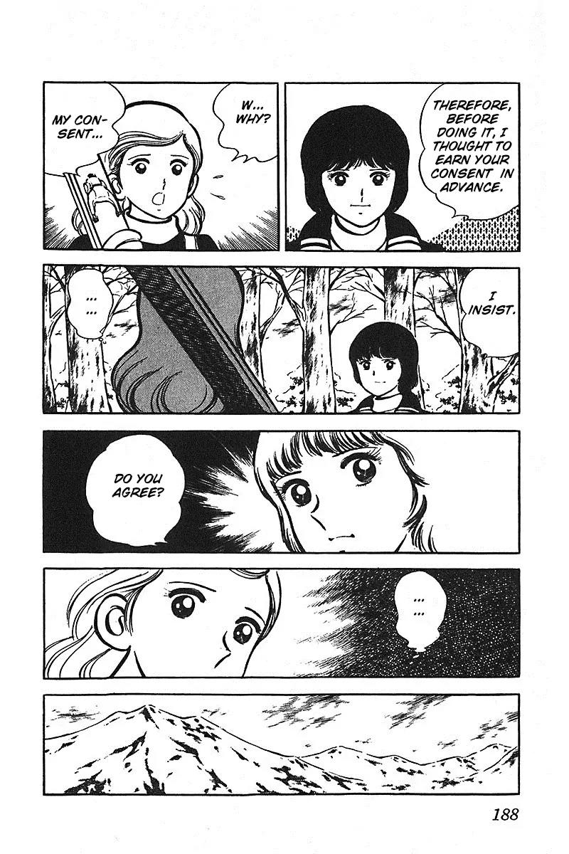 Oira Houkago Wakadaishou Chapter 6.5 page 41 - Chapter 6.5: Being a Free-loader is Tough! (Isourou wa Tsurai yo)