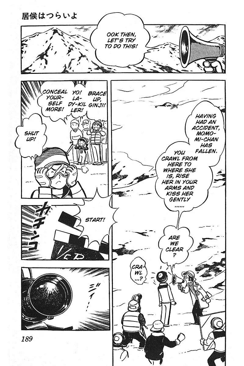 Oira Houkago Wakadaishou Chapter 6.5 page 42 - Chapter 6.5: Being a Free-loader is Tough! (Isourou wa Tsurai yo)