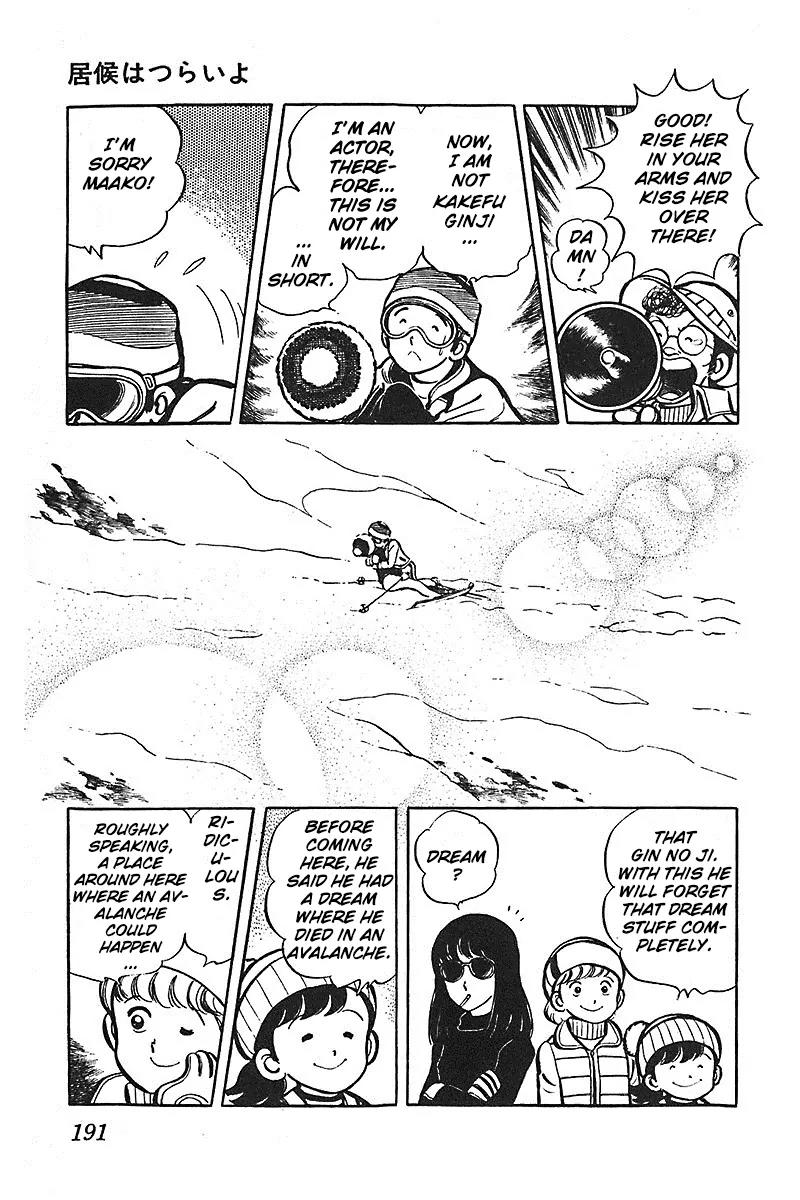 Oira Houkago Wakadaishou Chapter 6.5 page 44 - Chapter 6.5: Being a Free-loader is Tough! (Isourou wa Tsurai yo)