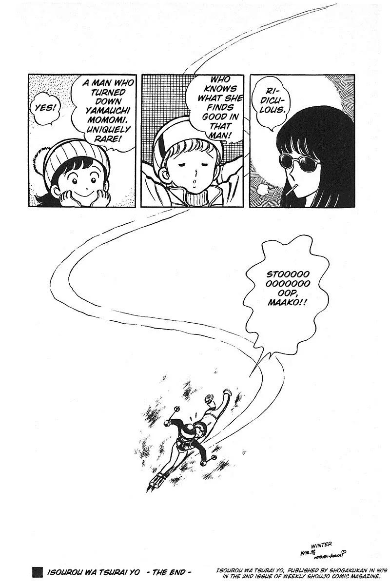 Oira Houkago Wakadaishou Chapter 6.5 page 49 - Chapter 6.5: Being a Free-loader is Tough! (Isourou wa Tsurai yo)